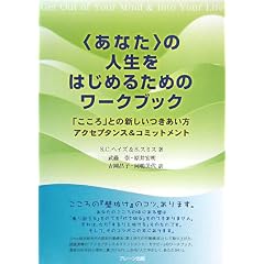 �q���Ȃ��r�̐l�����͂��߂邽�߂̃��[�N�u�b�N�\�u������v�Ƃ̐V�������������A�N�Z�v�^���X&�R�~�b�g�����g