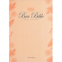 �u���E�o�C�u��