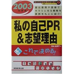 �A�E���� ���̎���PR&�u�]���R�q2003�N�x�Łr (�A�E�o�b�N�A�b�v�V���[�Y)