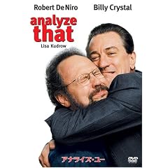 �A�i���C�Y�E���[ [DVD]