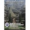 �����X�^�[�n���^�[2 �T���g���u�b�N VOL2 �h���h���}�̐��� (�J�v�R���I�t�B�V�����u�b�N�X)