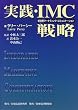 ���H�EIMC�헪
