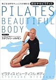 �s���e�B�X �r���[�e�B�t���E�{�f�B ���������� [DVD]
