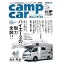 �L�����v�J�[�}�K�W�� vol.6 car audio magazine (�J�[�I�[�f�B�I�}�K�W��) 2008�N 03�� ���� [�G��]