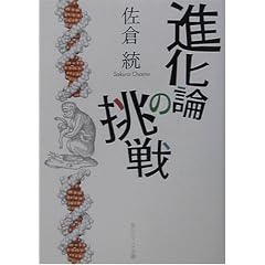 �i���_�̒��� (�p��\�t�B�A����)