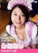 Pretty Body �V������ �R�肠�� [DVD]