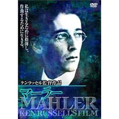 �}�[���[ [DVD]