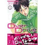 OverDrive(5) (�u�k�ЃR�~�b�N�X�\SHONEN MAGAZINE COMICS (3659��))���c ���m�ɂ��