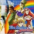 �}�N���X7 ENGLISH FIRE!!