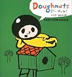 Doughnuts �h�[�i�b�c�I �}�C�{�[�������̎�
