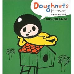 Doughnuts �h�[�i�b�c�I �}�C�{�[�������̎�