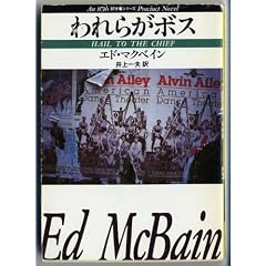 ���炪�{�X�\87�����V���[�Y (�n���J���E�~�X�e������ 13-3)