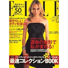 ELLE JAPON (���롦����ݥ�) 2007ǯ 12���