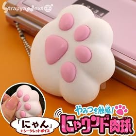�y�����~�N/���c��:���o���z���C�����B~���̂ɉ�������������������ɂ�E���h�����X�g���b�v�i����ɂ�񂱁j