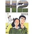 H2 (14) (���N�T���f�[�R�~�b�N�X�q���C�h�Łr)