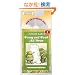 Frog and Toad All Year Book and CD (I Can Read Book 2)
