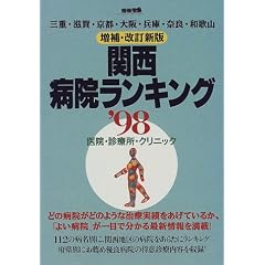 三重・滋賀・京都・大阪・兵庫・奈良・和歌山