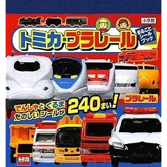 �g�~�J�E�v�����[�� �V�[���u�b�N (�܂邲�ƃV�[���u�b�N)