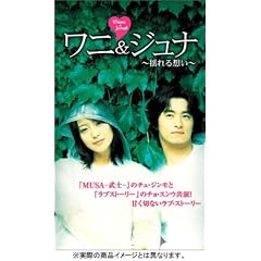 ���j & �W���i ~�h���z��~ [DVD]