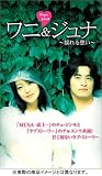 ���j & �W���i ~�h���z��~ [DVD]