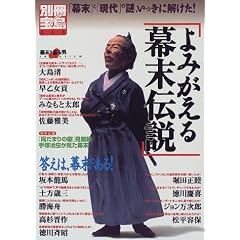 ��݂����開���`���\�u�����v�Ɓu����v�̓�A�������ɉ�����! (�ʍ��� (463))