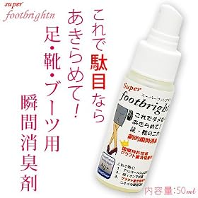 �X�[�p�[�t�b�g�u���C�g��50ml�@�y���E�C�E�u�[�c�̋��͏u�ԏ��L�܁z