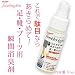 �X�[�p�[�t�b�g�u���C�g��50ml�@�y���E�C�E�u�[�c�̋��͏u�ԏ��L�܁z