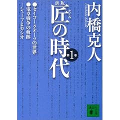 �V�� ���̎���q��1���r (�u�k�Е���)