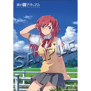 あの夏で待ってる デスクマット 貴月イチカ