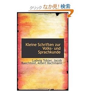 【クリックでお店のこの商品のページへ】Kleine Schriften zur Volks- und Sprachkunde: Ludwig Tobler, Jacob Baechtold, Albert Bachmann: 洋書