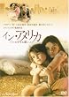 �C���E�A�����J �O�̏����Ȋ肢���� [DVD]