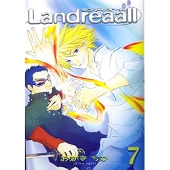 Landreaall 7 (ID�R�~�b�N�X ZERO-SUM�R�~�b�N�X)