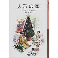 �l�`�̉� (��g���N����)