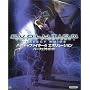 �o�[�`���t�@�C�^�[4�G�{�����[�V���� �p�[�t�F�N�g�K�C�h