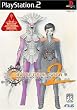 DIGITAL DEVIL SAGA �A�o�^�[���E�`���[�i�[2