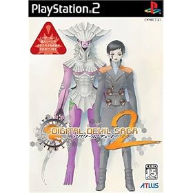 DIGITAL　DEVIL　SAGA(デジタル・デビル・サーガ)　〜アバタール・チューナー2〜