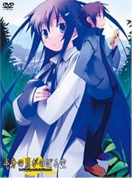 半分の月がのぼる空 イメージ