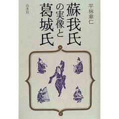 �h�䎁�̎����Ɗ��鎁