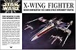 1/72 STARWARS X-�E�C���O�E�t�@�C�^�[