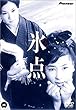 �X�_ [DVD]