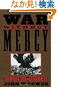 War without Mercy: PACIFIC WAR