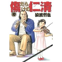 �����炯�̐m�� 10 (�����O�W�����v�R�~�b�N�X)