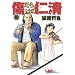 �����炯�̐m�� 10 (�����O�W�����v�R�~�b�N�X)