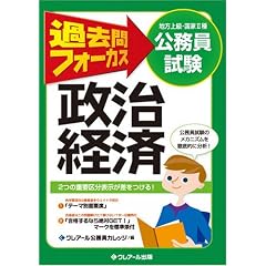 [���������� �n��E��II] �ߋ���t�H�[�J�X �����o��