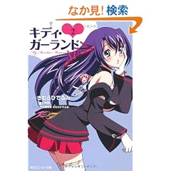 �L�f�B�E�K�[�����h  (2)M3 My Moveless Memory (�p��X�j�[�J�[����)