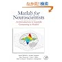 Matlab for Neuroscientists: An Introduction to Scientific Computing in Matlab