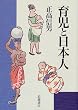 �玙�Ɠ��{�l