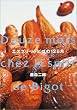 �G�X�v���E�h�E�r�S��12�J��