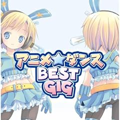 �A�j�����_���X BEST GIG