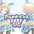 �A�j�����_���X BEST GIG
